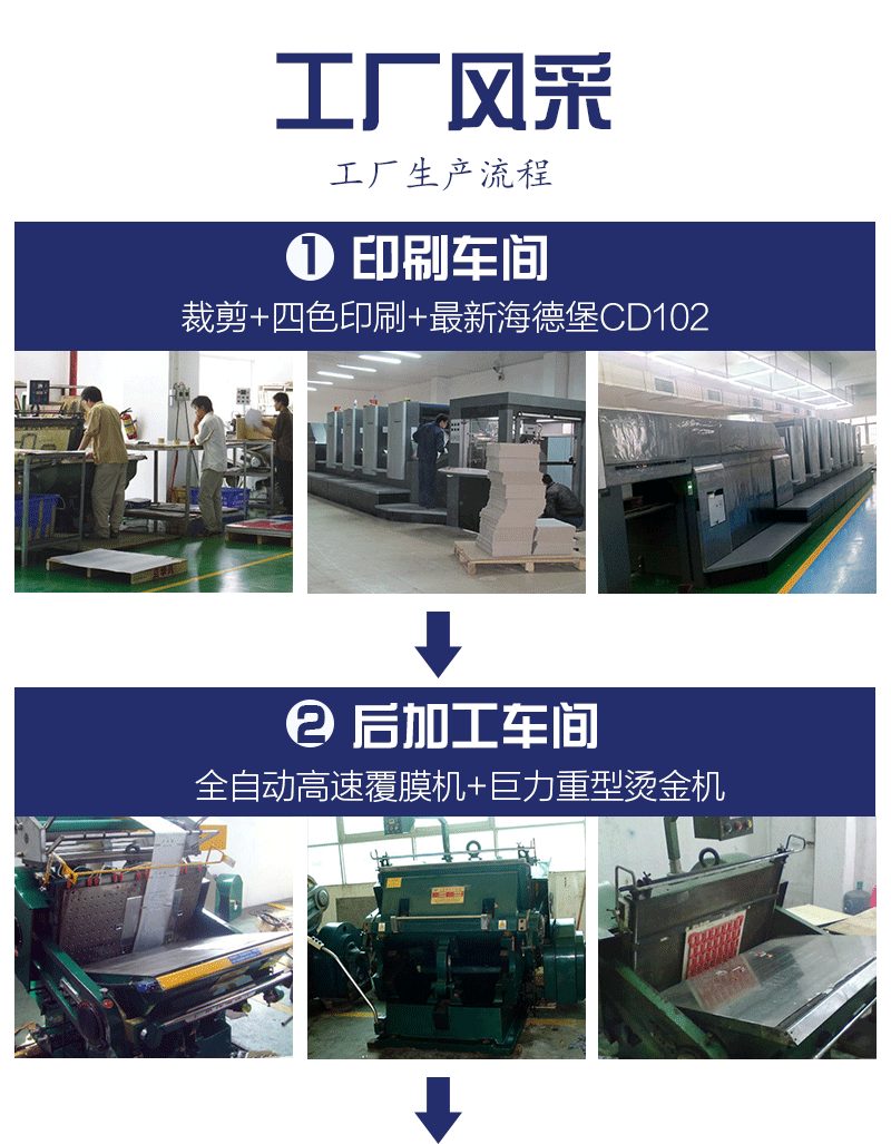 时光日历详情页_13