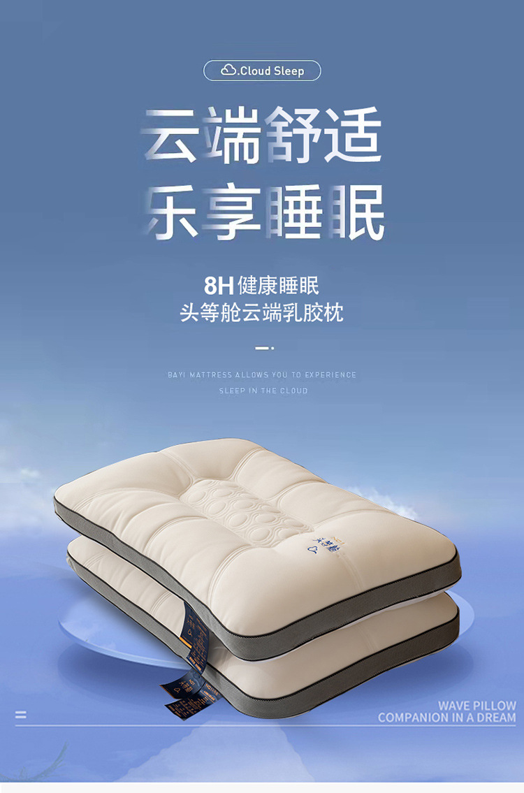 头等舱护肩款_01.jpg