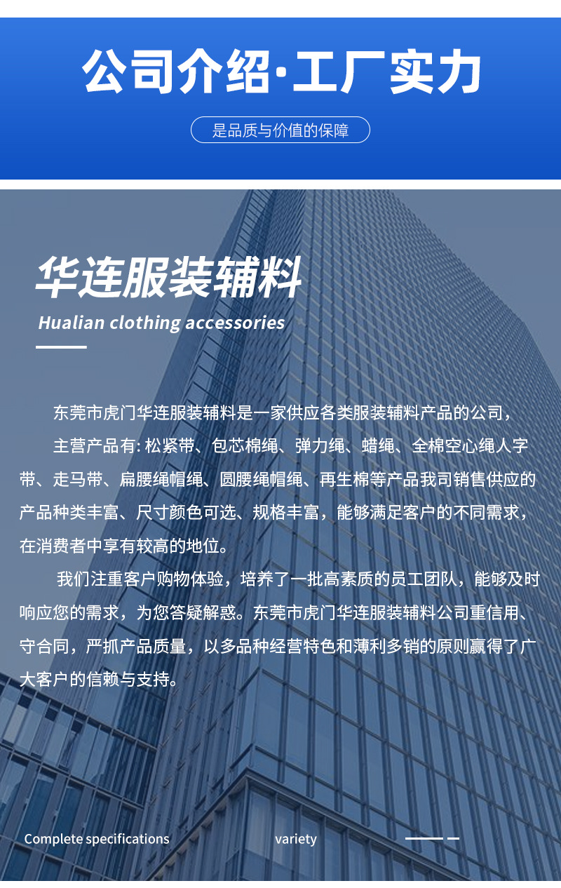 华连详情(12)_13