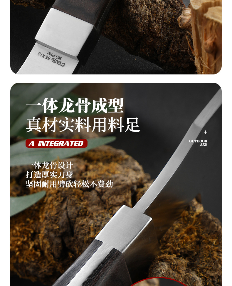 暴龙野营斧_08.jpg