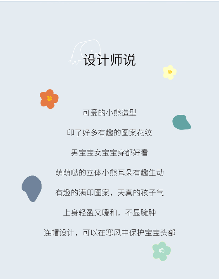 花布款详情页_02.gif