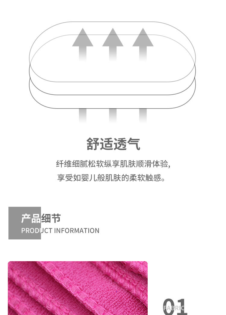 毛巾_05.jpg