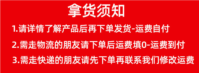 详情图_1