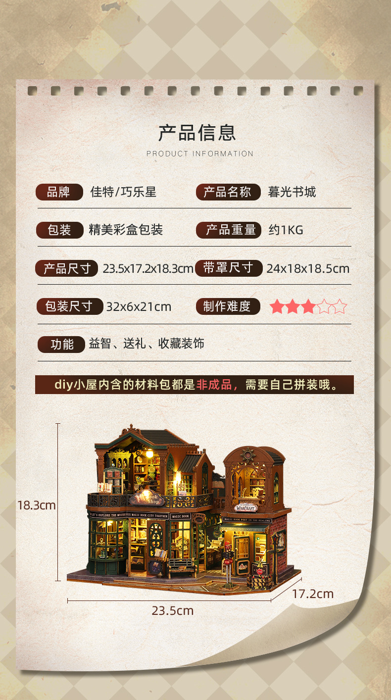 详情_18.jpg