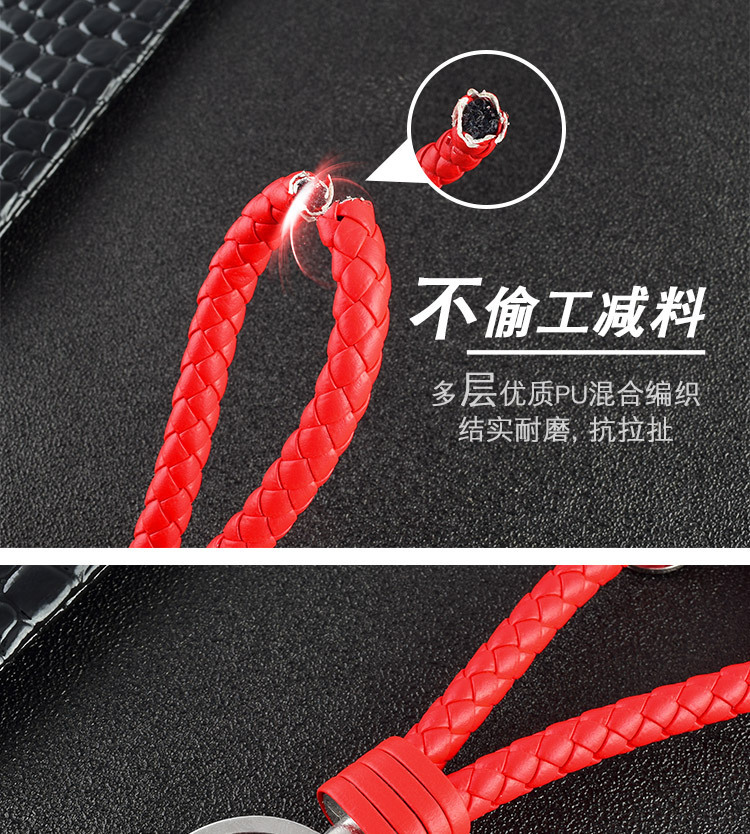 皮绳_06