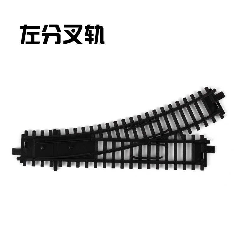 左分叉轨