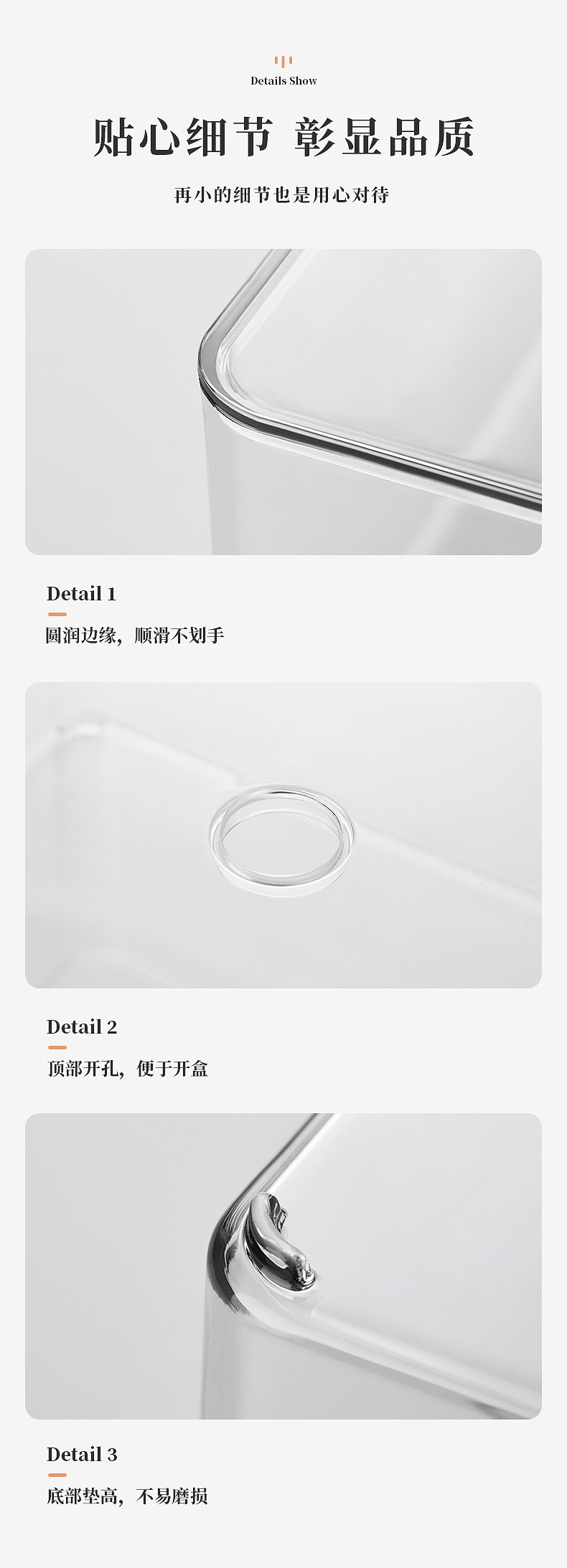 桌面收纳2_19.jpg