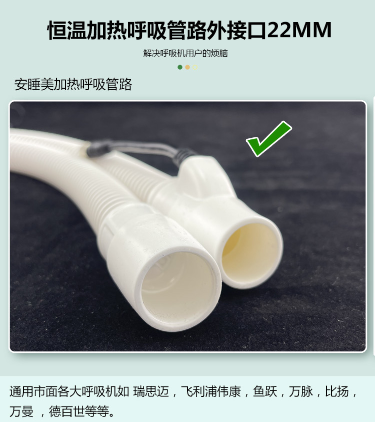加温管路（白色）_06.jpg