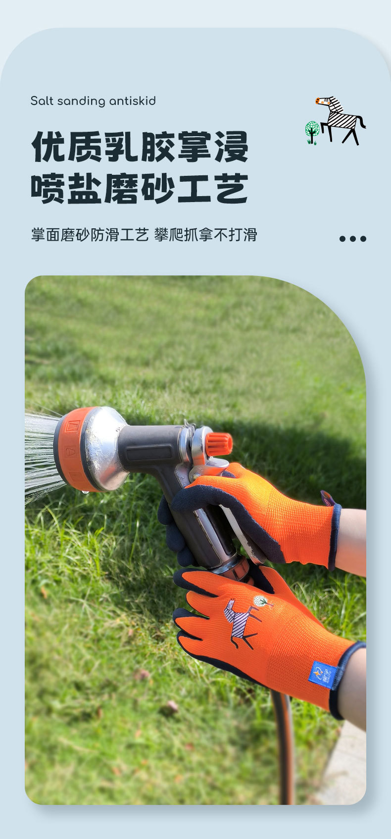 儿童防护手套详情页_05.jpg