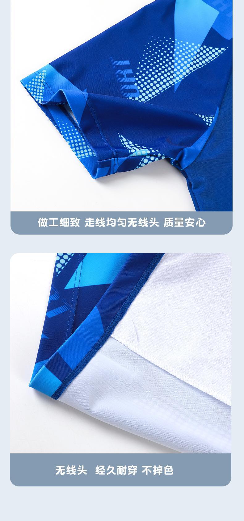 儿童泳衣胖宝泳装男童分体速干宽松加大加肥防晒中大童泳衣夏季