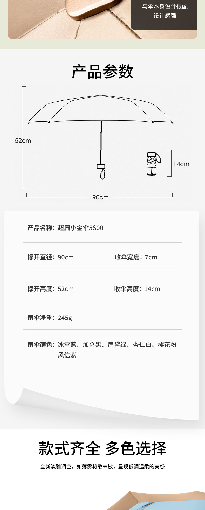 详情-08.jpg