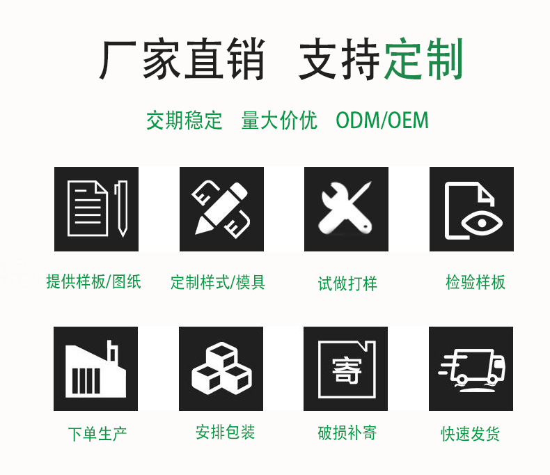 绿底工厂介绍_01_02