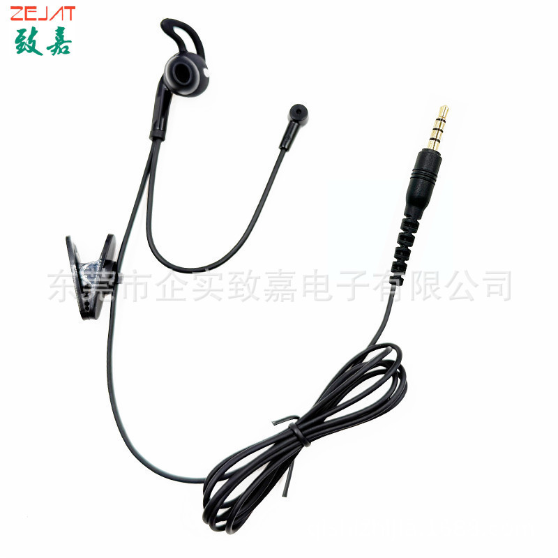EP-683,ZJ095MR-Z104,单边耳机+068咪杆