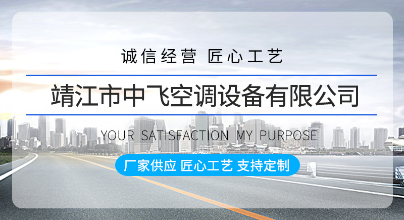 送装修详情(1)_01.png