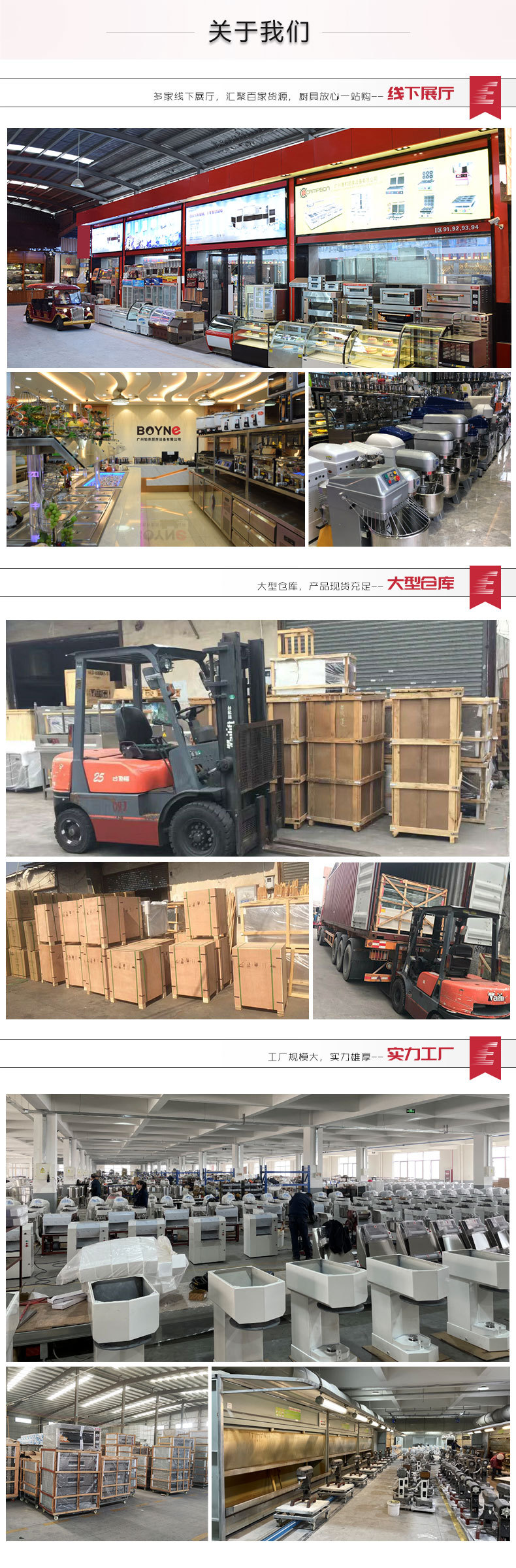 1688-统一详情图1