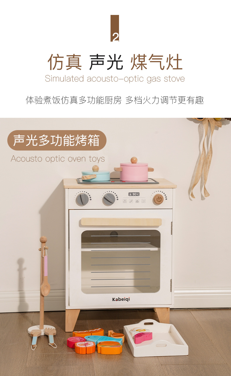 丹麦烤箱洗衣机详情图_07.jpg