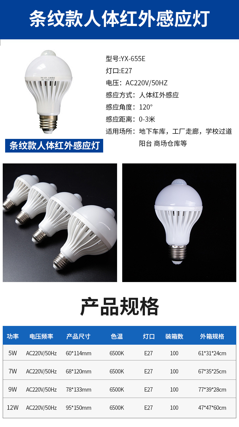详情_13.jpg