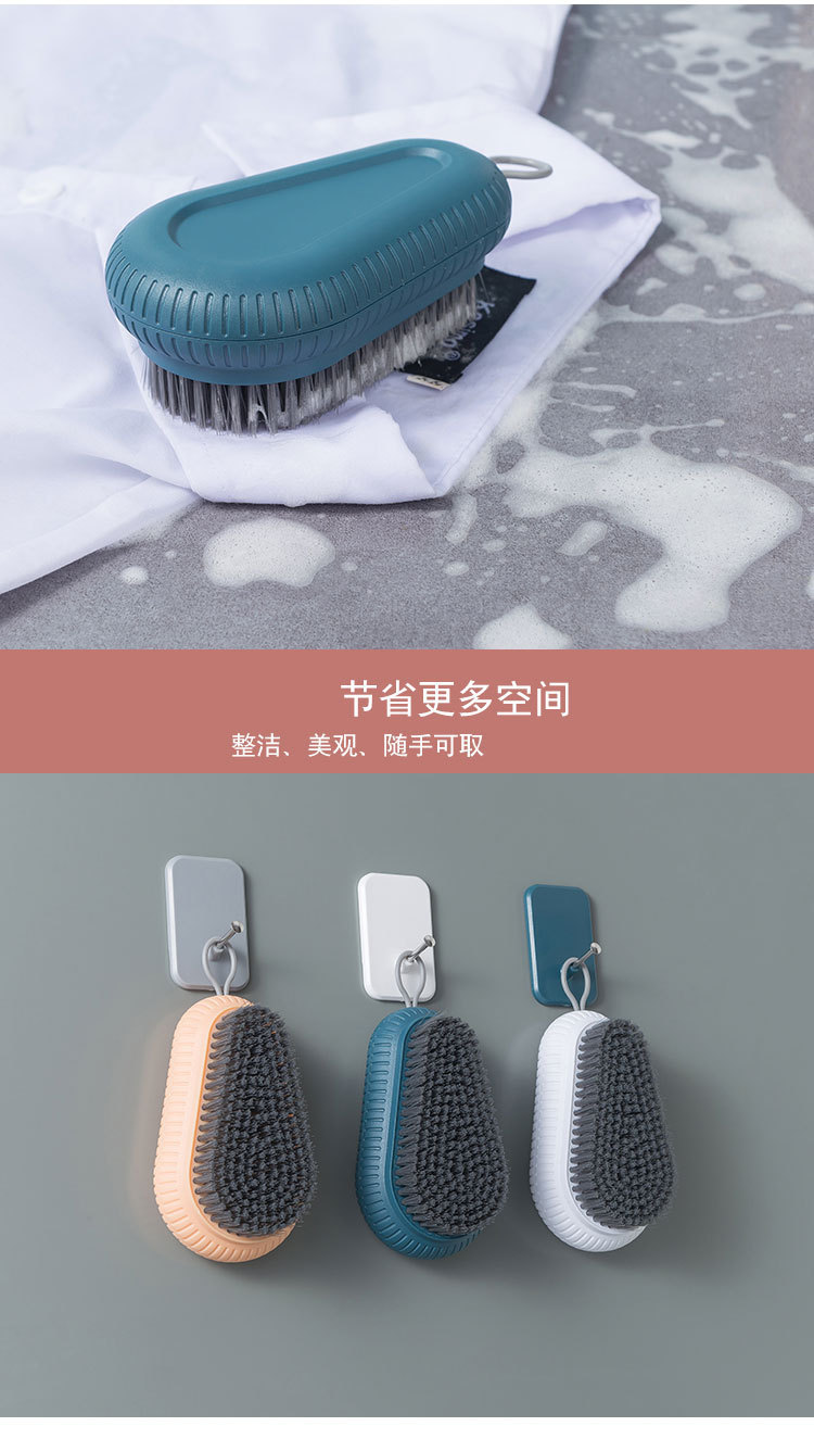 洗衣刷长图_08