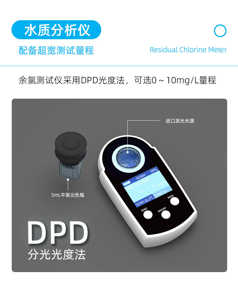 FC131余氯-苪木20240624_07.jpg
