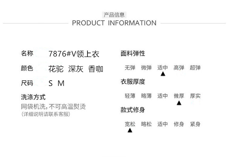 产品信息_副本.jpg