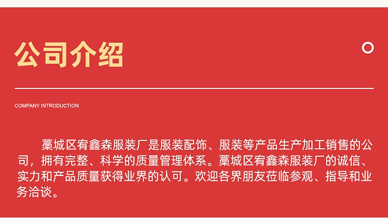 详情_13