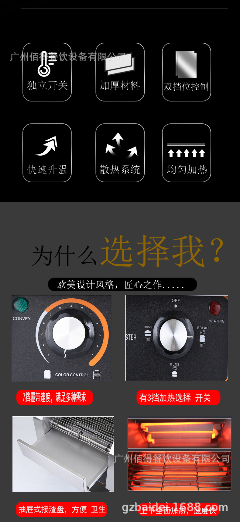 链式-详情页_02