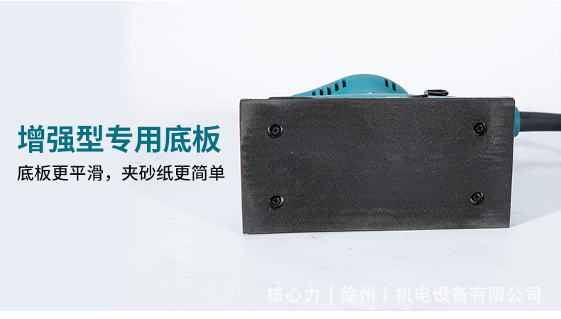 M9201B-8