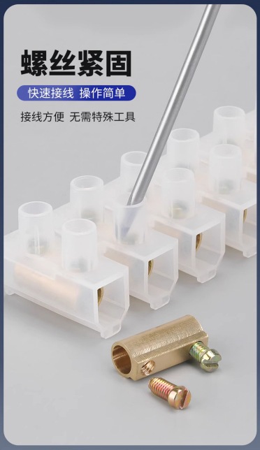 微信截图_20240325160242