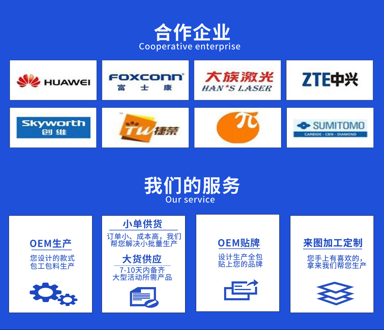 微信图片_20210818140344