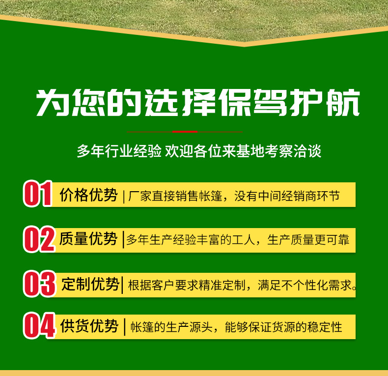 充气帐篷_03.png