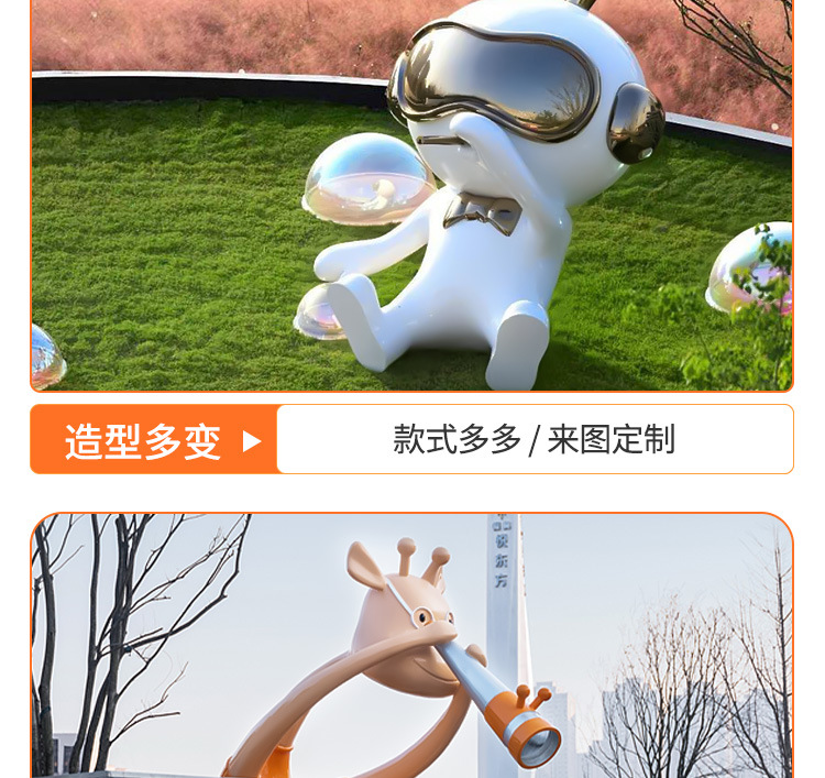 玻璃钢园林景观_03.jpg