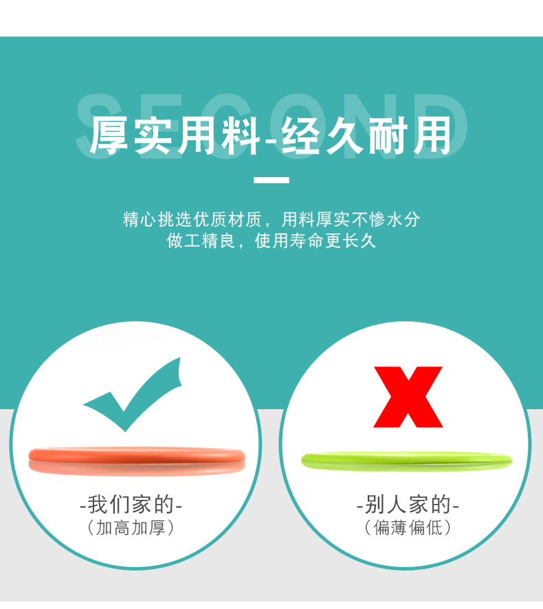 软胶飞盘_04.jpg