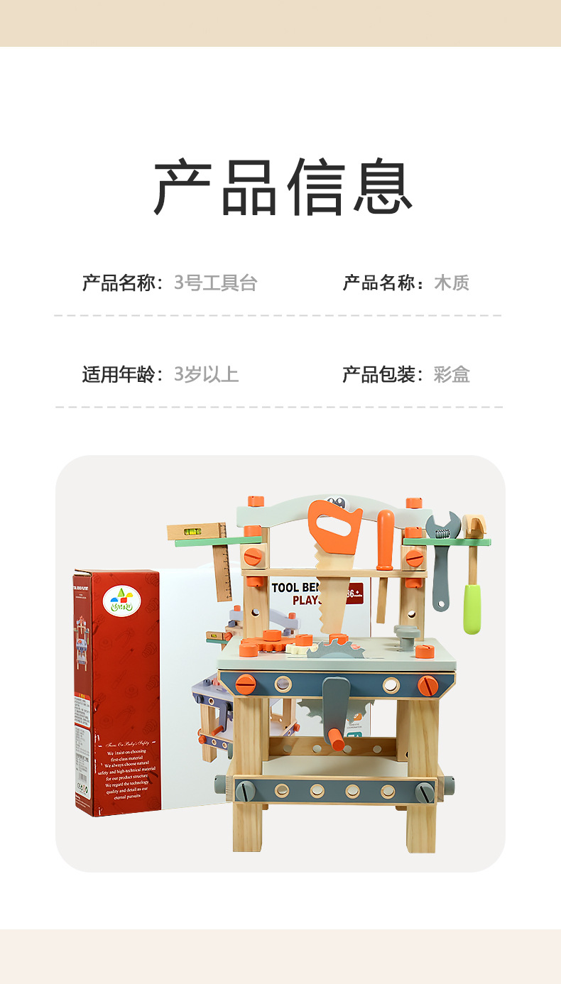 详情页_02.jpg