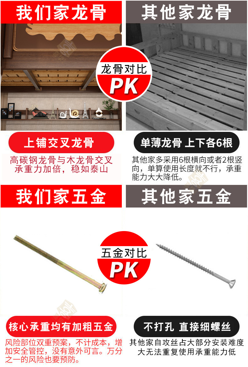 对比_04.jpg