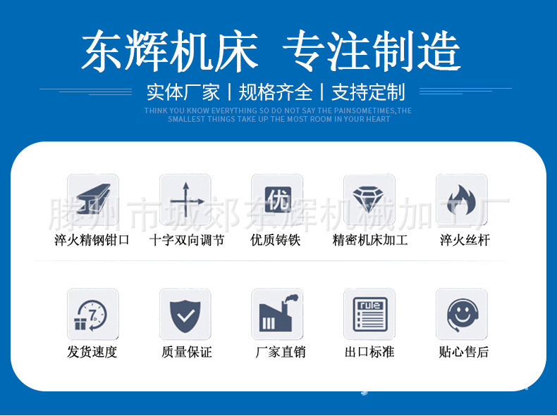 摇臂钻详情页_02