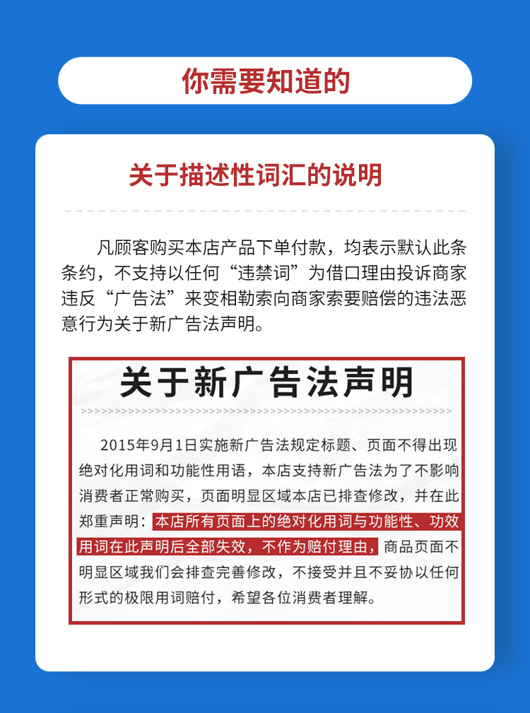 详情_15