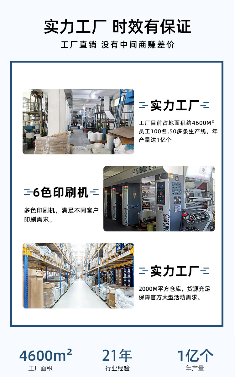 彩色抽绳袋详情改_14