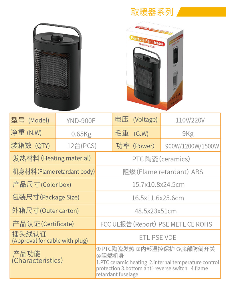 红鼠画册--取暖机橘色-08