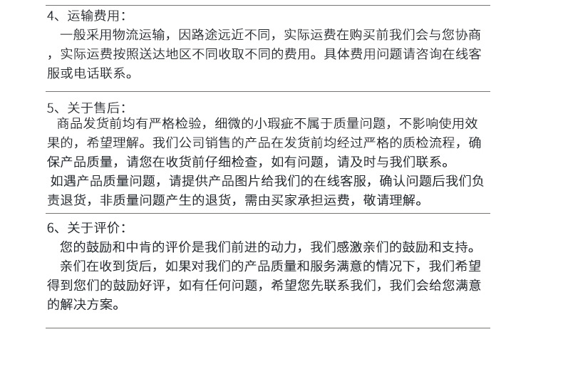 详情原图4_23.jpg