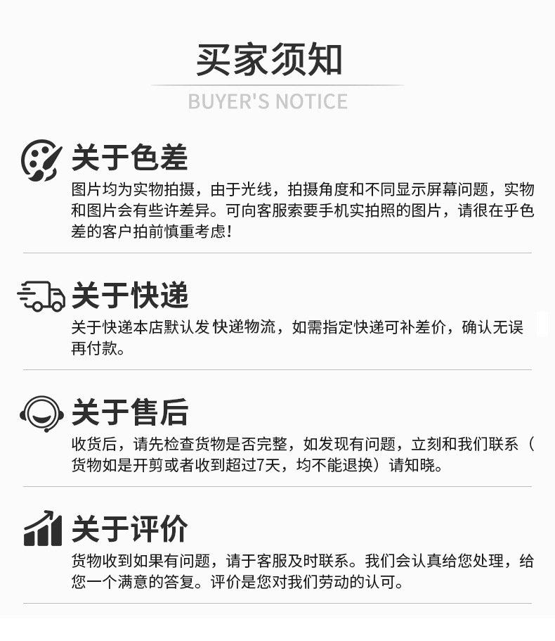 磨得美详情页_14