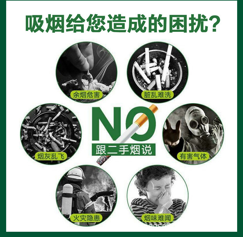 烟灰清洁剂详情更改 (5).jpg