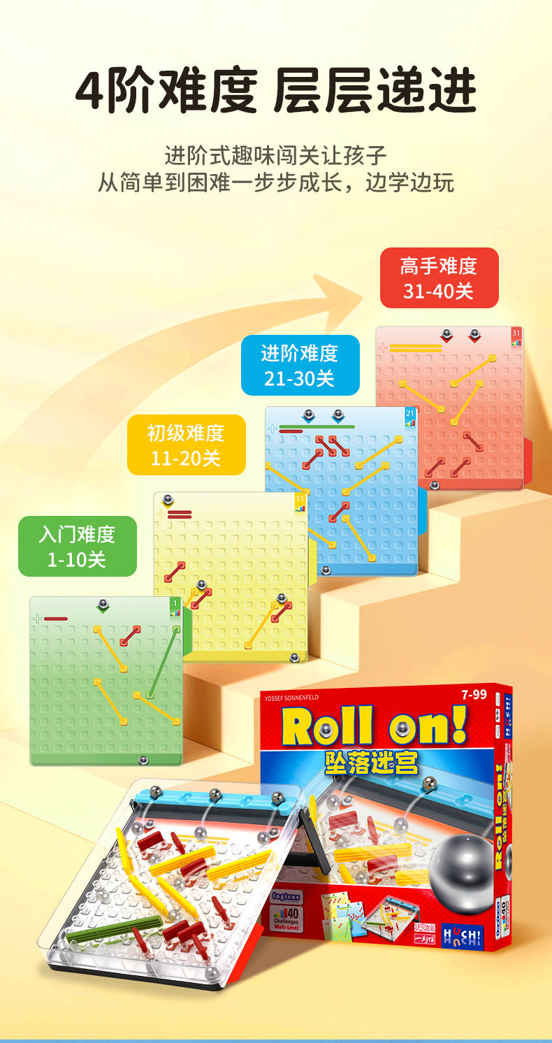 家庭游戏桌游