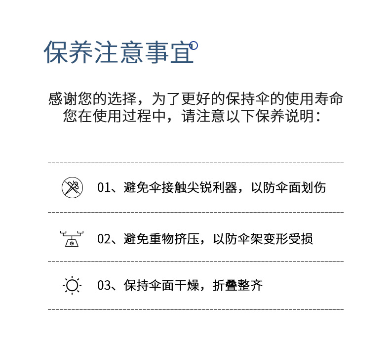 未标题-1-拷贝_20.jpg