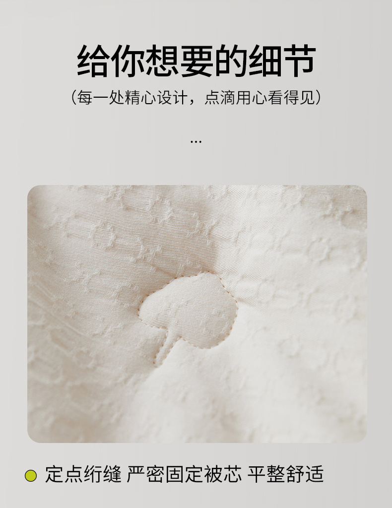 双A类母婴级棉花被_17.jpg
