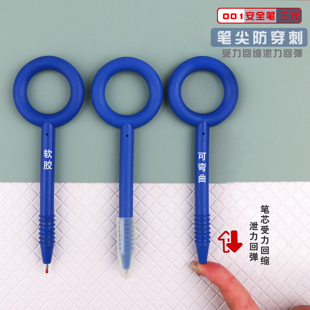 回弹1