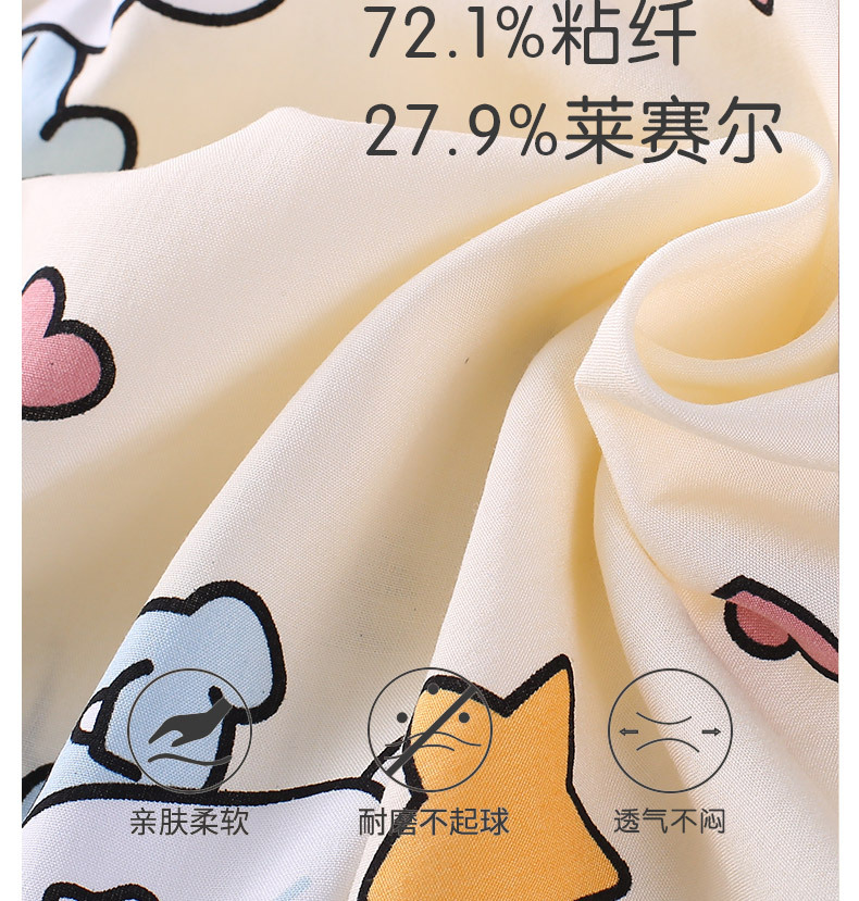 小孩详情_06