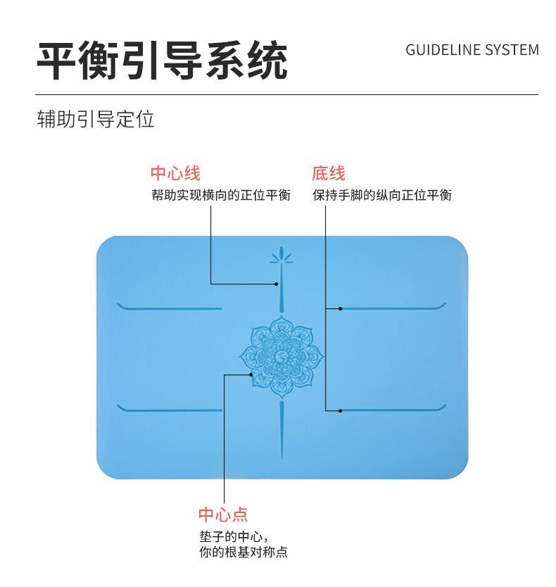 瑜伽垫倒立垫子
