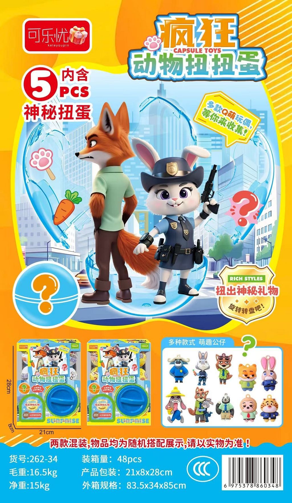 微信图片_20251213092827_720_3