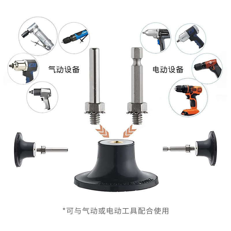 支持工具图 (2).jpg