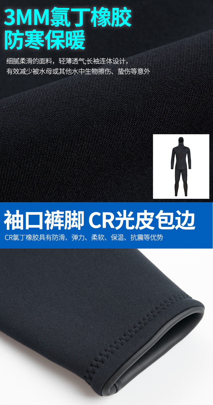 黑款连体潜水服_04